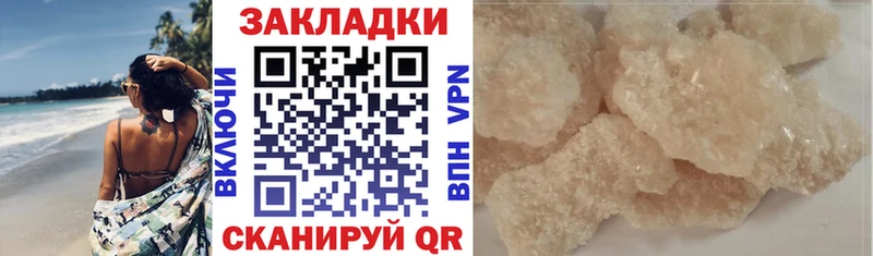 Купить наркоту Миньяр omg онион АМФЕТАМИН ГАШИШ Мефедрон СК