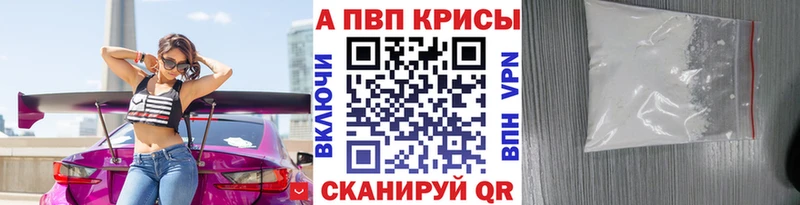 Alpha PVP мука Миньяр