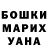 ГЕРОИН хмурый NIKITA Voyt