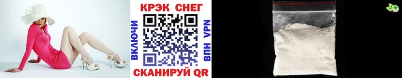 Cocaine VHQ  нарко площадка Telegram  Миньяр 
