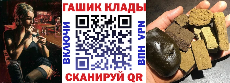 ГАШИШ ice o lator  Миньяр 