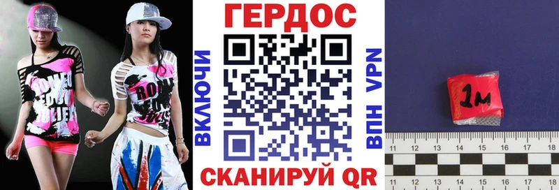 Героин гречка  купить   гидра ONION  Миньяр 