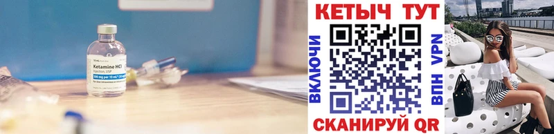 КЕТАМИН ketamine omg ONION Миньяр