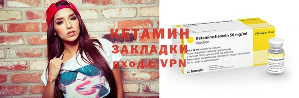 марки nbome Новозыбков