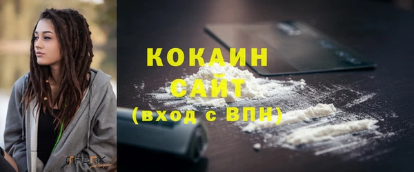 марки nbome Новозыбков