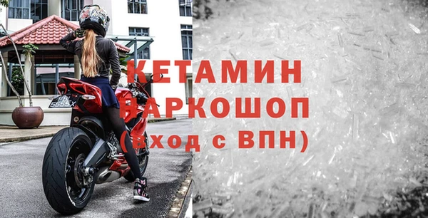 а пвп мука Арсеньев