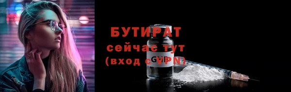 а пвп мука Арсеньев