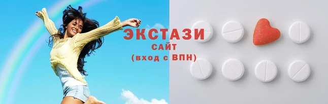 герыч Армянск