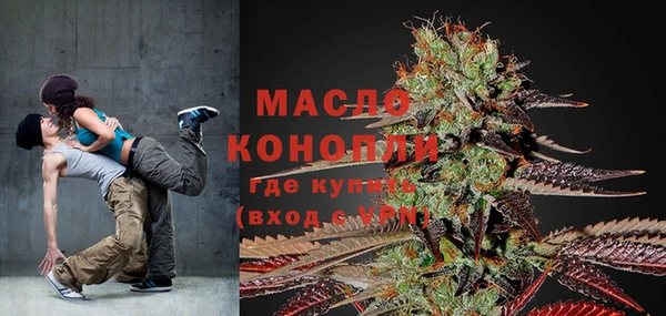 герыч Армянск