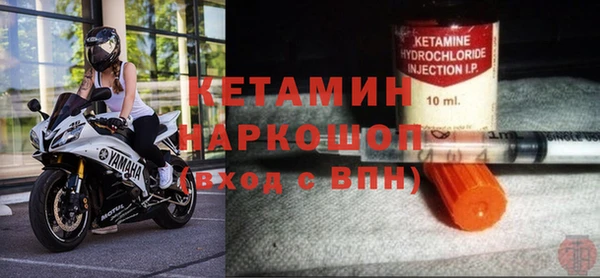 MDMA Premium VHQ Новодвинск