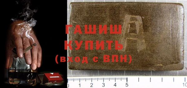 а пвп мука Арсеньев