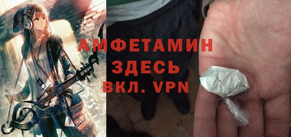 герыч Армянск