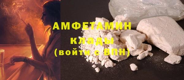 MDMA Premium VHQ Новодвинск
