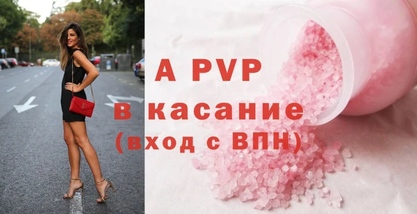 а пвп мука Арсеньев