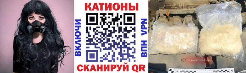 купить   Миньяр  Мефедрон мука 