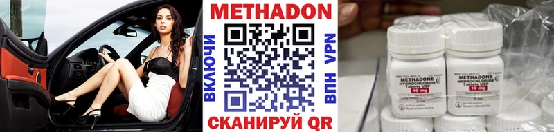 Метадон мёд Миньяр