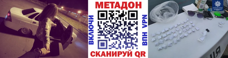 Метадон мёд  Миньяр 