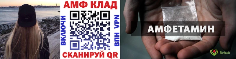 Первитин Декстрометамфетамин 99.9%  Миньяр 