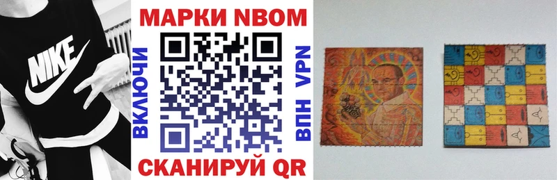 ссылка на мегу дарнет шоп Миньяр Марки 25I-NBOMe 1,8мг