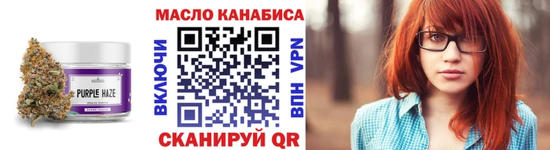 дарк нет клад  Миньяр  Дистиллят ТГК Wax 
